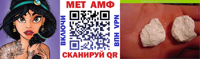 АМФЕТАМИН 98% Купить закладки Красноперекопск