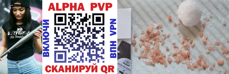 Купить Красноперекопск APVP СК