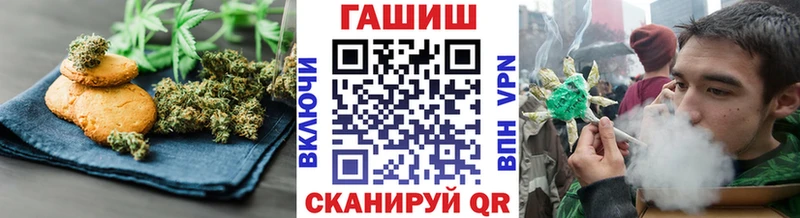 Canna-Cookies конопля  Купить где  Красноперекопск 