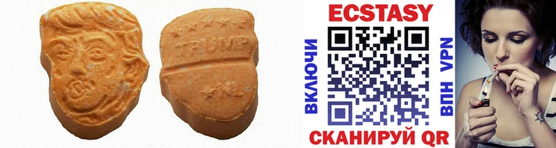 Купить где Красноперекопск Ecstasy mix