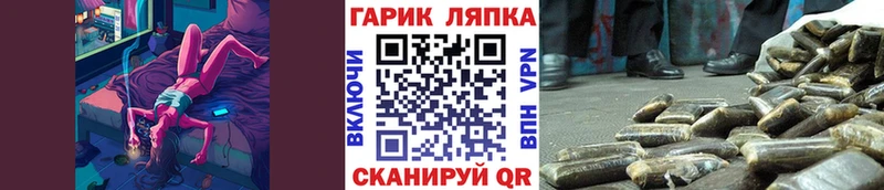 ГАШ AMNESIA HAZE  Купить закладки  Красноперекопск 