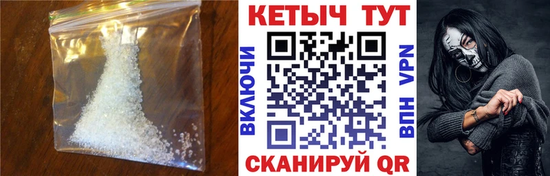КЕТАМИН ketamine  Купить  Красноперекопск 