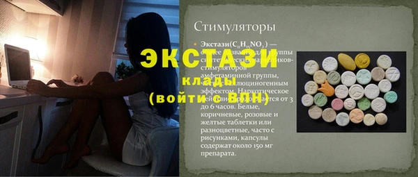 MESCALINE Зеленодольск