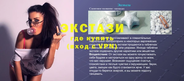 MESCALINE Зеленодольск