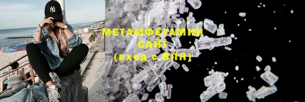 MESCALINE Зеленодольск