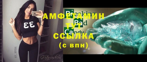 MESCALINE Зеленодольск