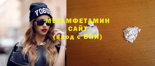 альфа пвп VHQ Зеленокумск