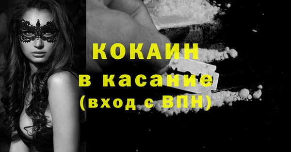 MESCALINE Зеленодольск