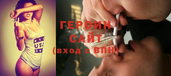 альфа пвп VHQ Зеленокумск