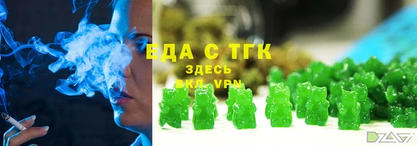 альфа пвп VHQ Зеленокумск