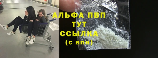 MESCALINE Зеленодольск