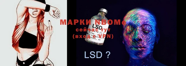 MESCALINE Зеленодольск