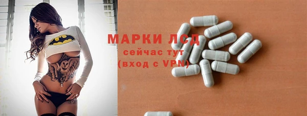 альфа пвп VHQ Зеленокумск