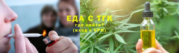 альфа пвп VHQ Зеленокумск