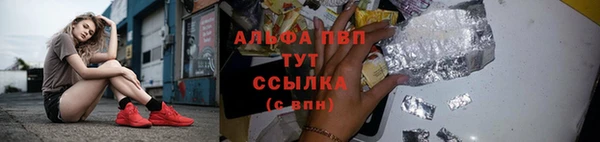 MESCALINE Зеленодольск