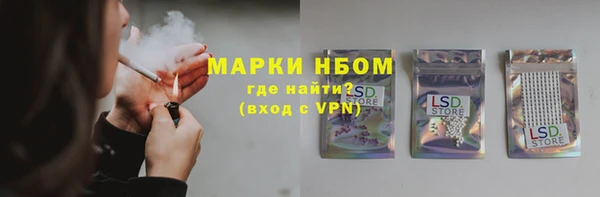 альфа пвп VHQ Зеленокумск