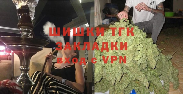 альфа пвп VHQ Зеленокумск