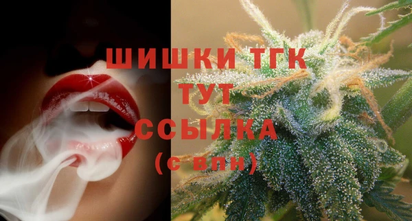 MESCALINE Зеленодольск