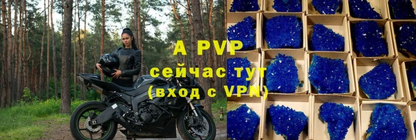 MESCALINE Зеленодольск
