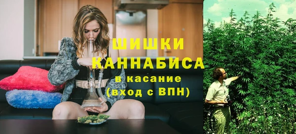 альфа пвп VHQ Зеленокумск