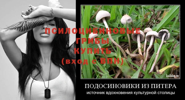 MESCALINE Зеленодольск