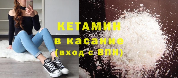 альфа пвп VHQ Зеленокумск