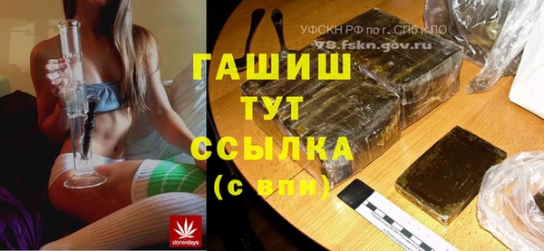 альфа пвп VHQ Зеленокумск