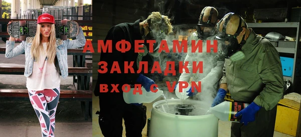 MESCALINE Зеленодольск