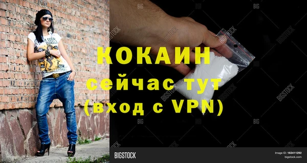 MESCALINE Зеленодольск
