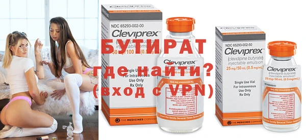альфа пвп VHQ Зеленокумск
