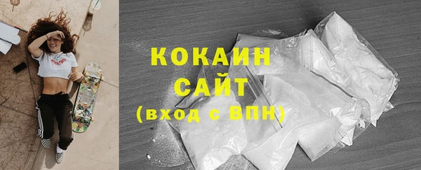 альфа пвп VHQ Зеленокумск