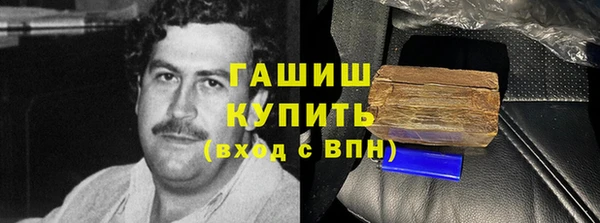 альфа пвп VHQ Зеленокумск