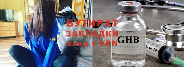MESCALINE Зеленодольск