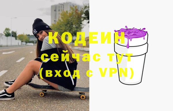 альфа пвп VHQ Зеленокумск