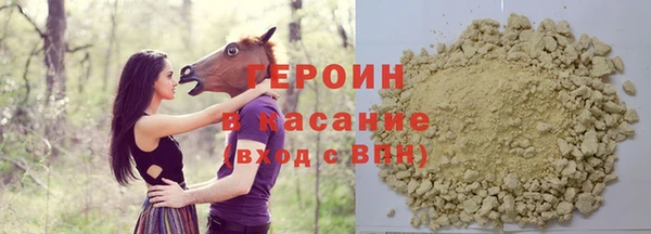 MESCALINE Зеленодольск