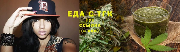 альфа пвп VHQ Зеленокумск