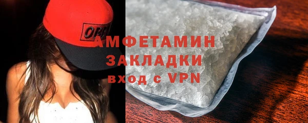 MESCALINE Зеленодольск