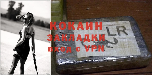 альфа пвп VHQ Зеленокумск