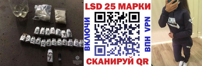 Купить где Красноперекопск ЛСД экстази кислота