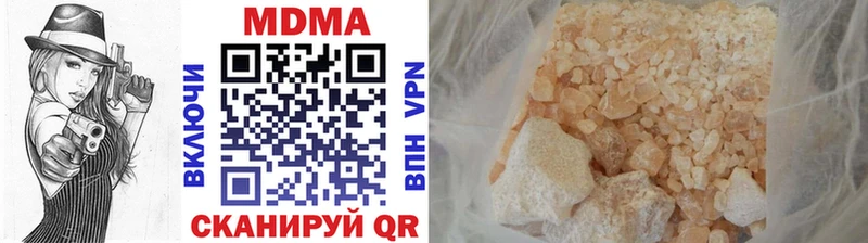 MDMA Molly  Купить  Красноперекопск 