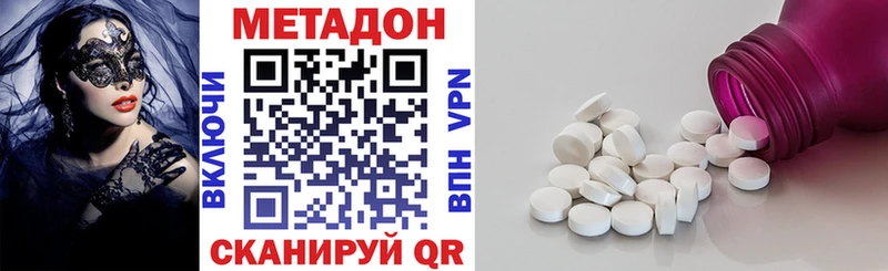 Купить закладки  Красноперекопск  МЕТАДОН мёд 