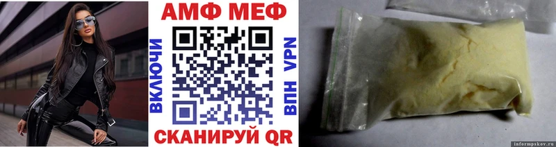 Метамфетамин Methamphetamine Купить где Красноперекопск