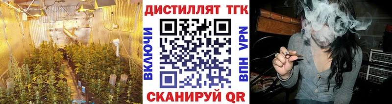 Дистиллят ТГК жижа  Купить закладки  Красноперекопск 