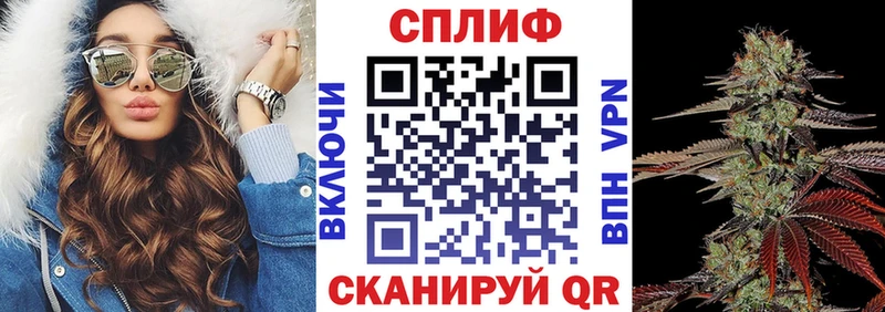 Конопля семена  Купить где  Красноперекопск 